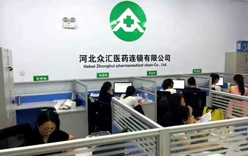 公司简介
